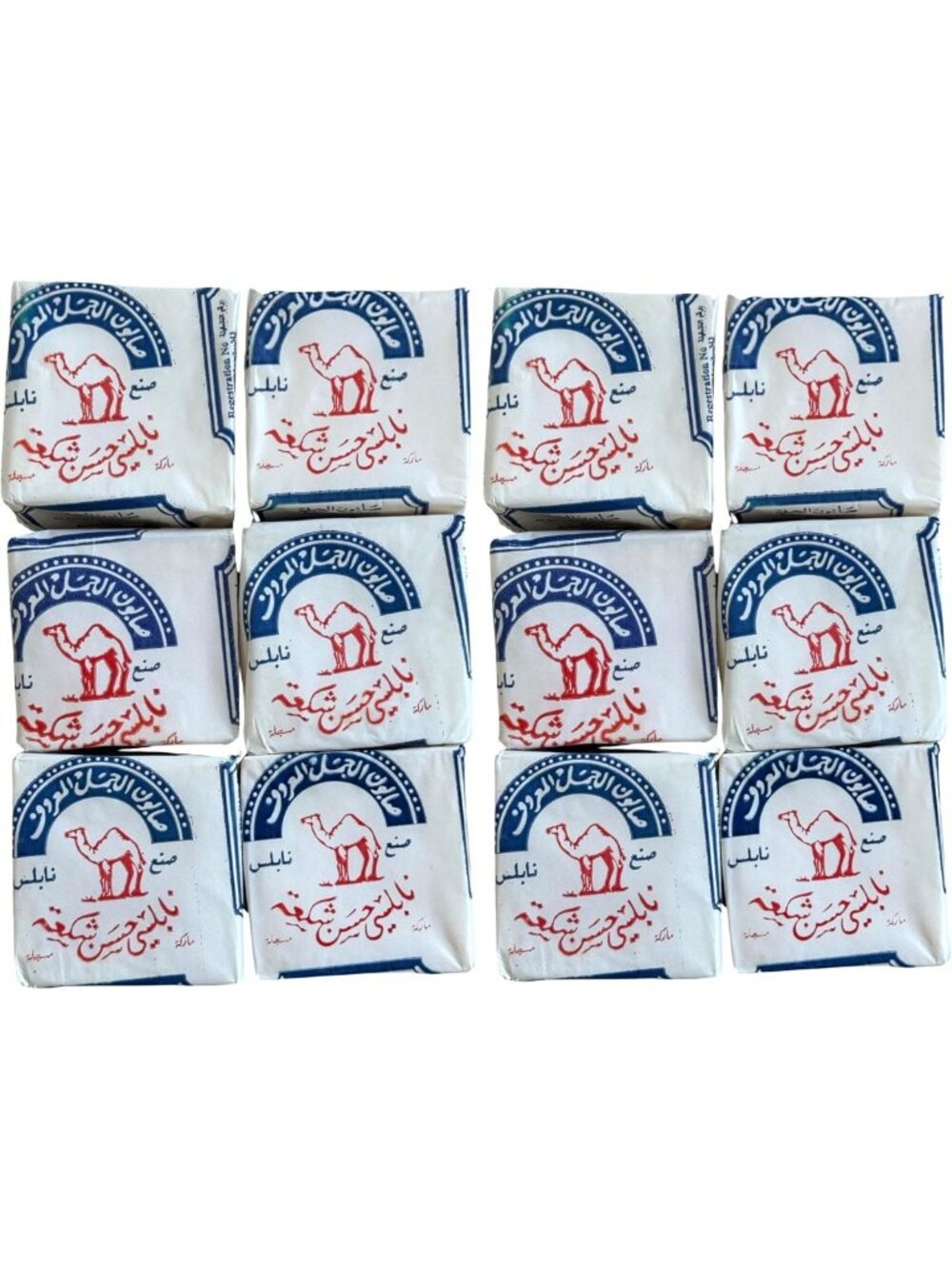 Handmade Organic Palestinian Olive Oil Soap Bar - Natural Traditional Nablus